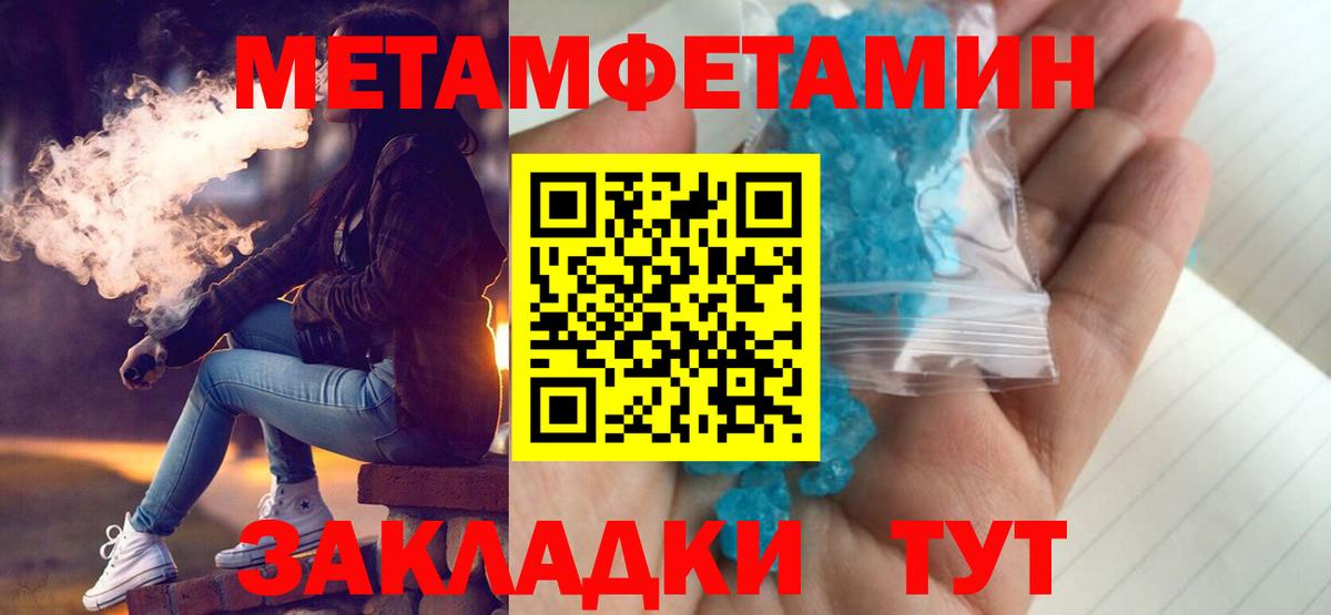АМФ  Amphetamine 97%  Вход с VPN  Прокопьевск 
