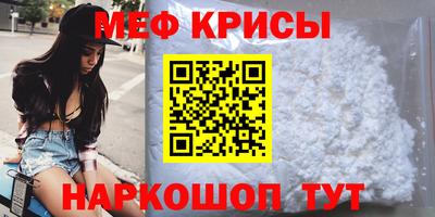 МДМА Рыбинск