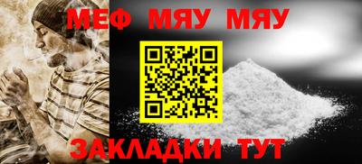 кокаин премиум Рузаевка