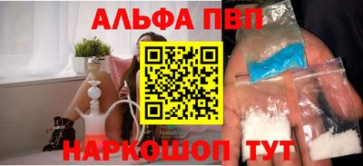 кокаин премиум Рузаевка