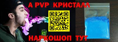 кокаин премиум Рузаевка