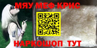 МДМА Рыбинск