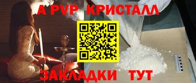 кокаин премиум Рузаевка