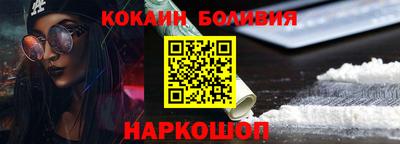 МДМА Рыбинск