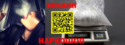 молекула духа Рязань