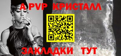 МДМА Рыбинск