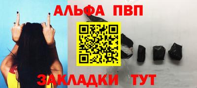 МДМА Рыбинск