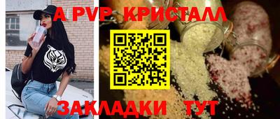 кокаин премиум Рузаевка