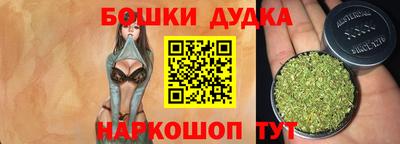 молекула духа Рязань