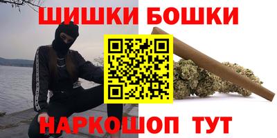 молекула духа Рязань