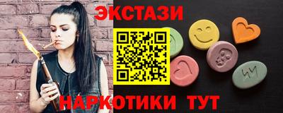 молекула духа Рязань