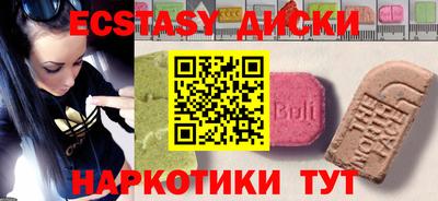 молекула духа Рязань
