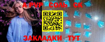 МДМА Рыбинск