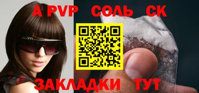 молекула духа Рязань