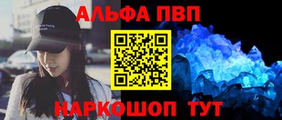 молекула духа Рязань