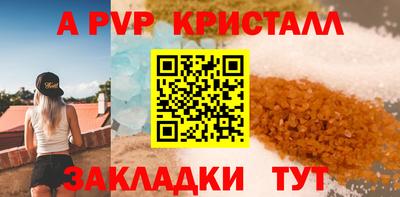 кокаин премиум Рузаевка
