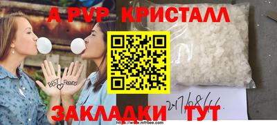 молекула духа Рязань