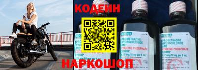 молекула духа Рязань
