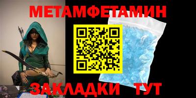 молекула духа Рязань