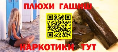 молекула духа Рязань