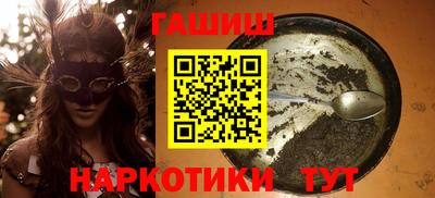 МДМА Рыбинск