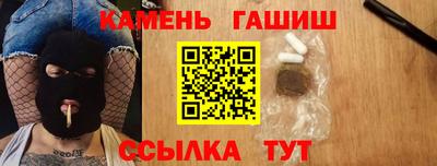 МДМА Рыбинск