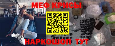 молекула духа Рязань