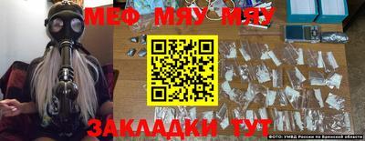 молекула духа Рязань