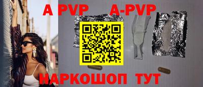 молекула духа Рязань