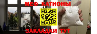 кокаин премиум Рузаевка