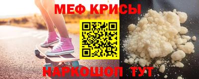 молекула духа Рязань