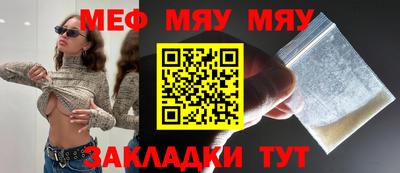 молекула духа Рязань