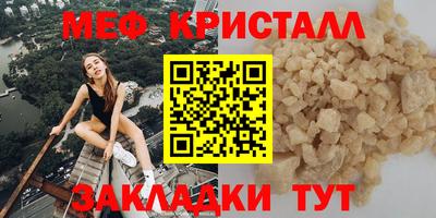 МДМА Рыбинск