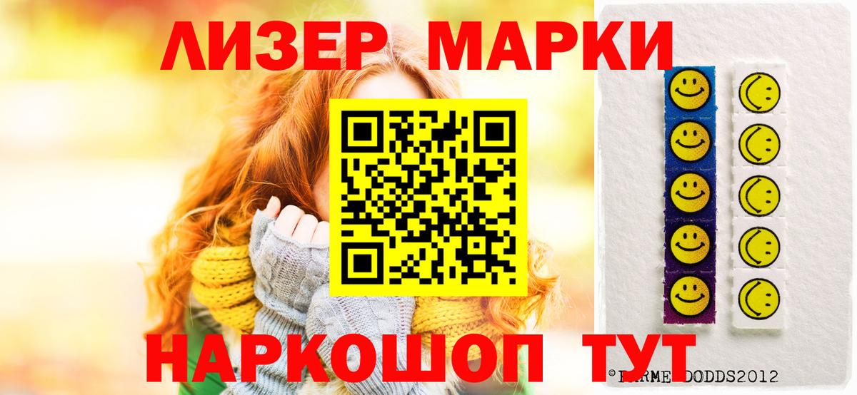 LSD-25 экстази ecstasy Прокопьевск