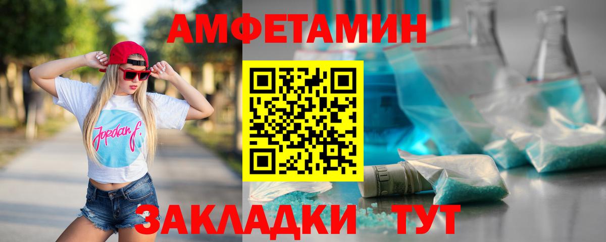 Метамфетамин винт Прокопьевск