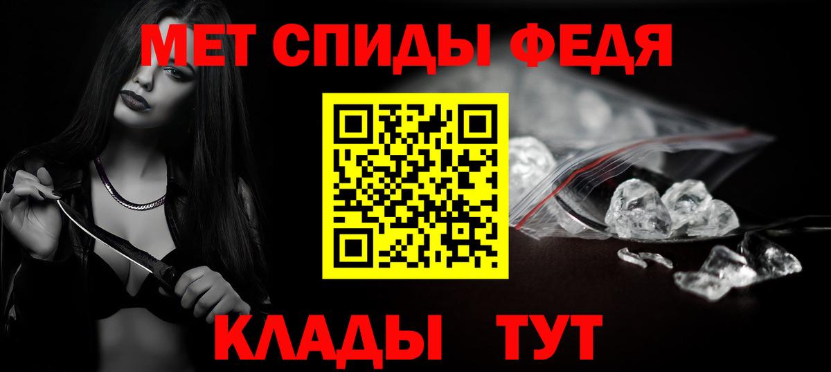 Первитин кристалл  Вход с VPN  Прокопьевск 