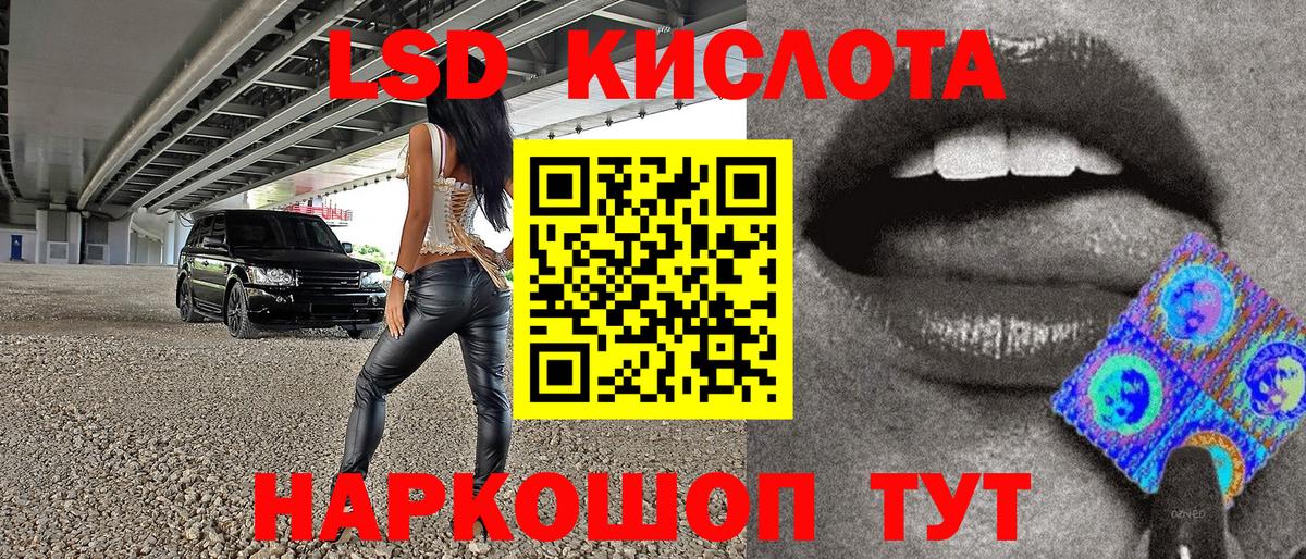 Марки NBOMe 1500мкг  Марки NBOMe 1500мкг  Вход с VPN  Прокопьевск 